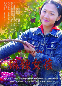 在线看羞羞视频