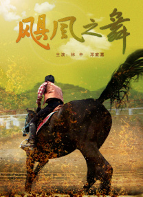 在线看羞羞视频